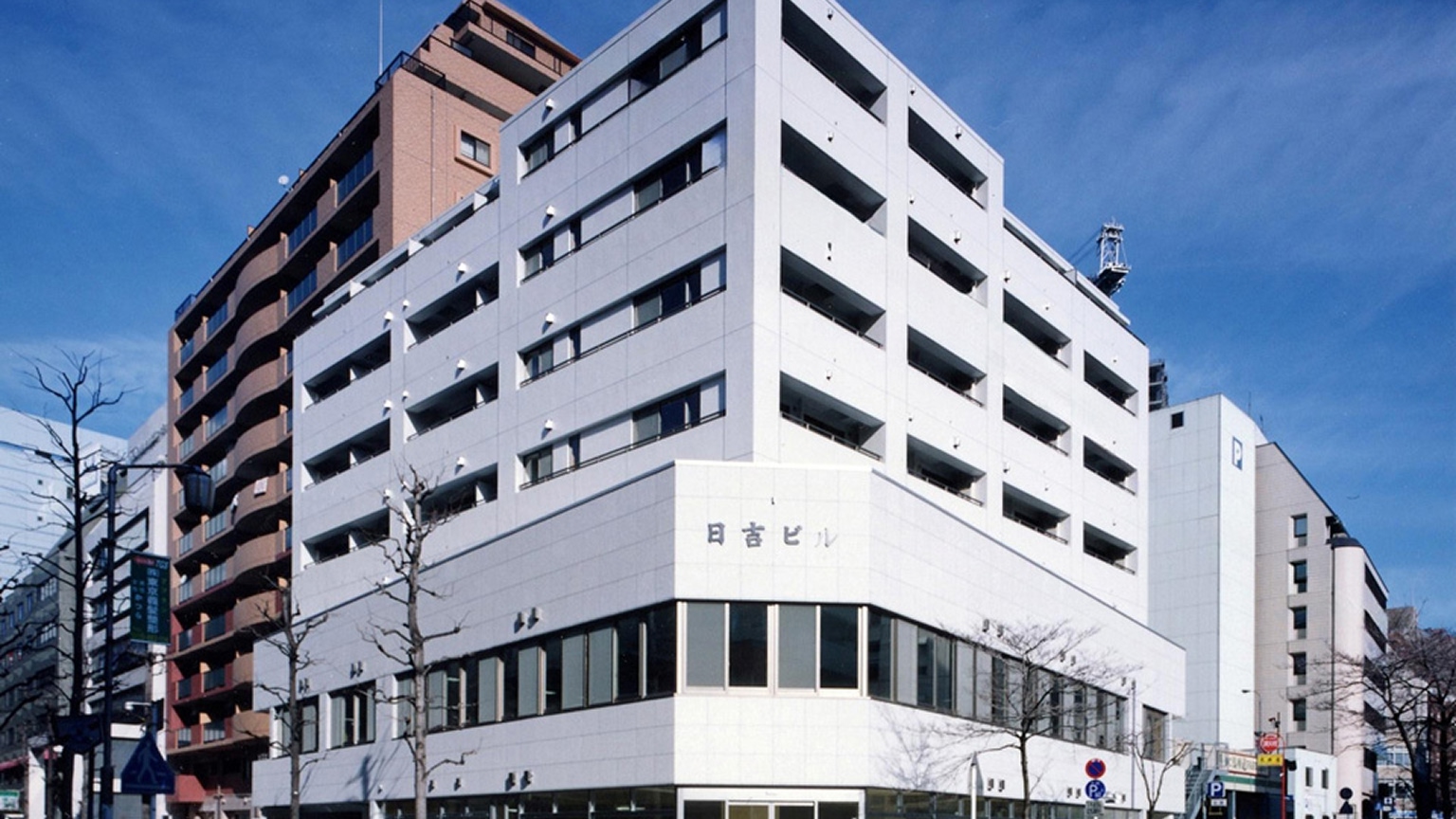 日吉回漕店: 本店